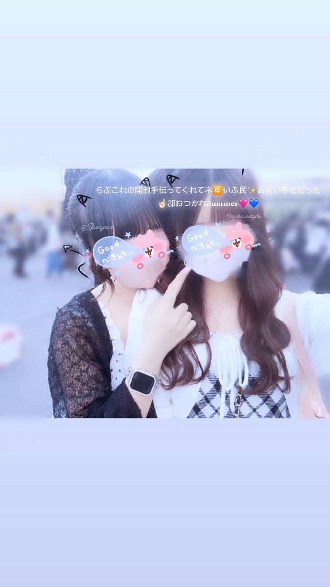 715nyan's tweet photo. 夏ってやっぱり君のおかげで楽しいんだよ×  ̫ ×♡

 #聞いてよないこくん https://t.co/3hdB8TTUO9