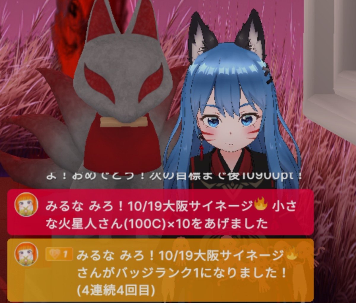 mitonyan222's tweet photo. ロウさん、ないばじ❣️初獲得ありがとうです🥰👏

みろみろ、ないばじ❣️4連続4回目！もっと昔から深い仲だった気がしてるよ😘➰💋

2人とも…バッジ、ゲットだぜ！ https://t.co/4yf7PjVLec