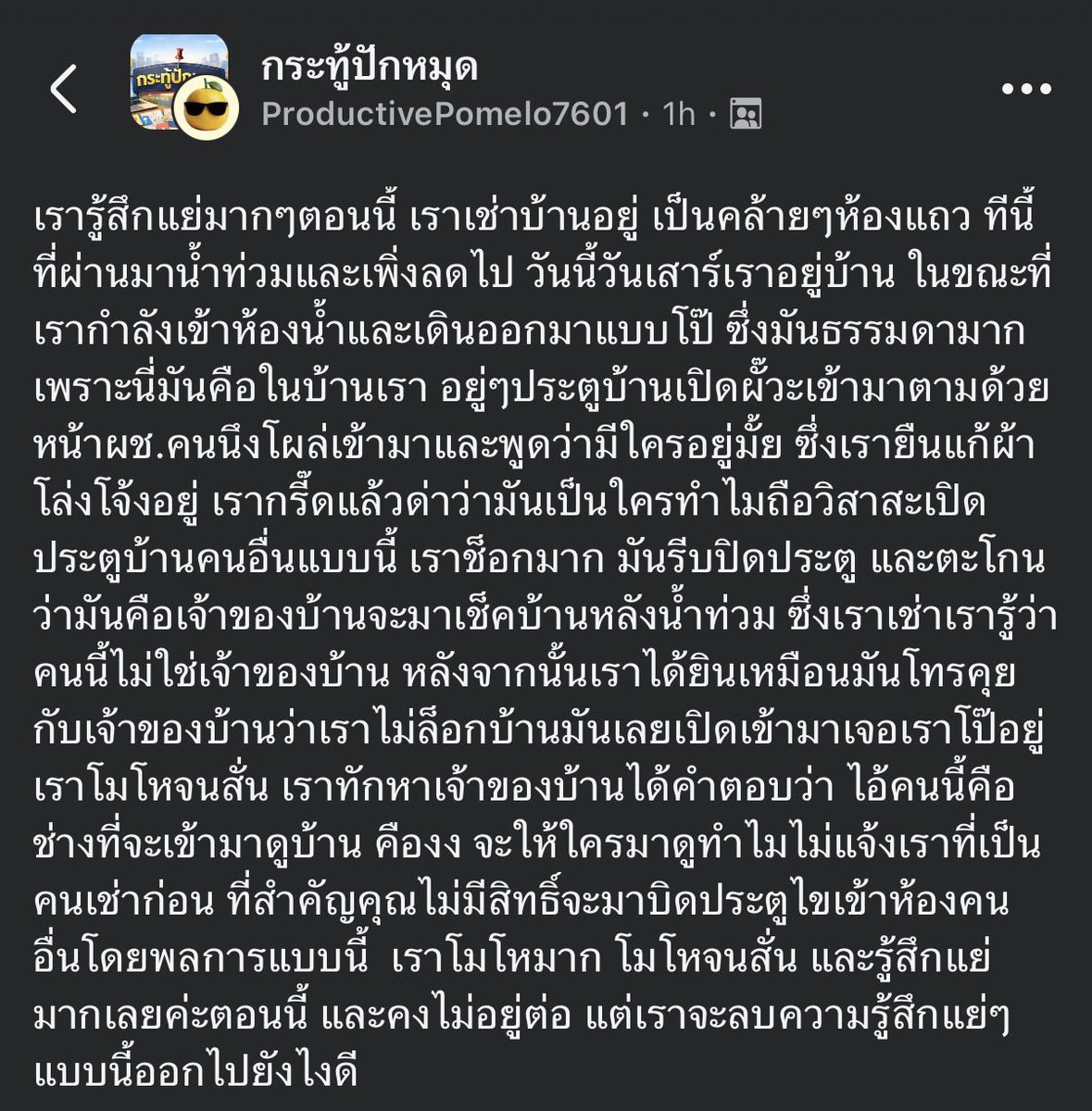 krakraxt's tweet photo. อันนี้แย่มากเลย เจ้าของโพสต์เข้าห้องน้ำในบ้านตัวเองและเดินออกมาโป๊ แต่มีผู้ชายที่ไม่รู้จักเปิดประตูเข้ามาเห็น https://t.co/9IAG0AMkB6