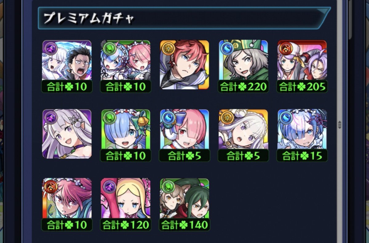 orion_2nd_'s tweet photo. なぜだ⁉️
こんなに仕事も頑張ってるのに…ラインハルトが出ない(´；ω；｀)

(ﾉ`Д)ﾉ:･'∵:.┻┻<ﾁｸｼｮｵｵｵｵｵｵｵｵ!!
覇者オーブに賭けるしかないな。
 #モンスト https://t.co/gn5avnPJQJ