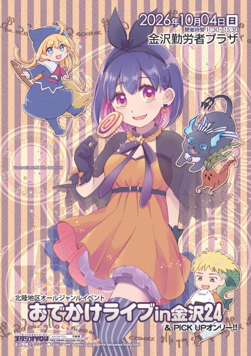 スタジオYOU on X: 