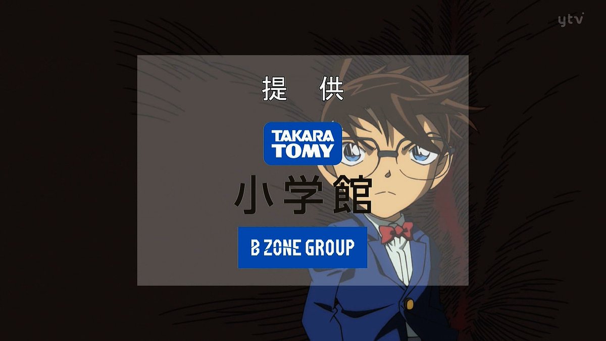 Case Closed Episode 1215 post image 1