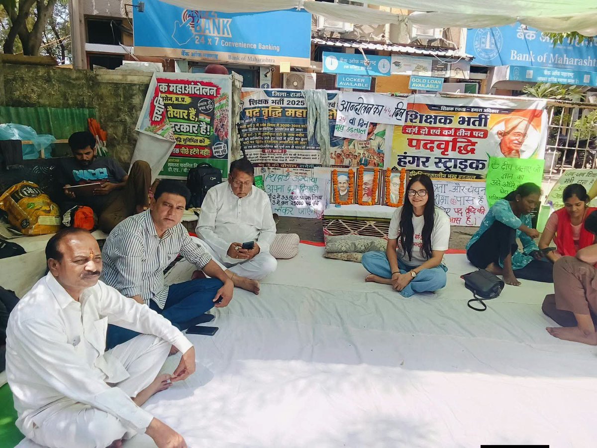 pcsharmainc's tweet photo. डीपीआई वर्ग-2 एवं वर्ग-3 के पदों में वृद्धि की मांग को लेकर अभ्यर्थियों का संघर्ष लगातार जारी है..!!

24 घंटे की भूख हड़ताल पर बैठीं अभ्यर्थी श्रीमती दीप्ति सिंह ठाकुर के समर्थन में मैं निरंतर उनके साथ बैठा हुआ हूँ।अभ्यर्थियों की मांग उनके भविष्य और रोजगार से जुड़ी है। उनकी आवाज़ को सुना जाना चाहिए और पदवृद्धि को लेकर सरकार को शीघ्र सकारात्मक निर्णय लेना चाहिए।

अभ्यर्थियो के संघर्ष में हम उनके साथ हैं।

#DPI #Varg2 #Varg3 #PadVriddhi #TeacherRecruitment #Abhyarthi #Berozgari #Rojgar #YuvaShakti #Bhopal #MadhyaPradesh #Sangharsh #Nyay #24HourHungerStrike #दीप्ति_सिंह_ठाकुर