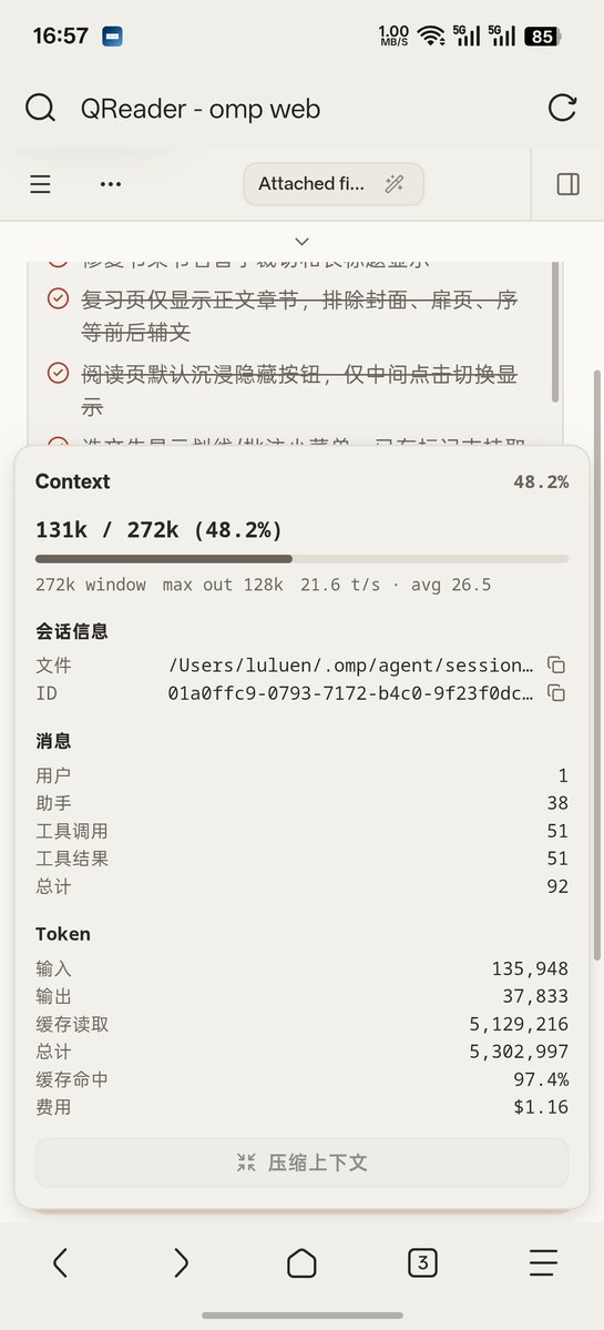 ufun1314's tweet photo. gpt-sol-6.1还是很慢，21.5t/s https://t.co/NgD6R9XBpG