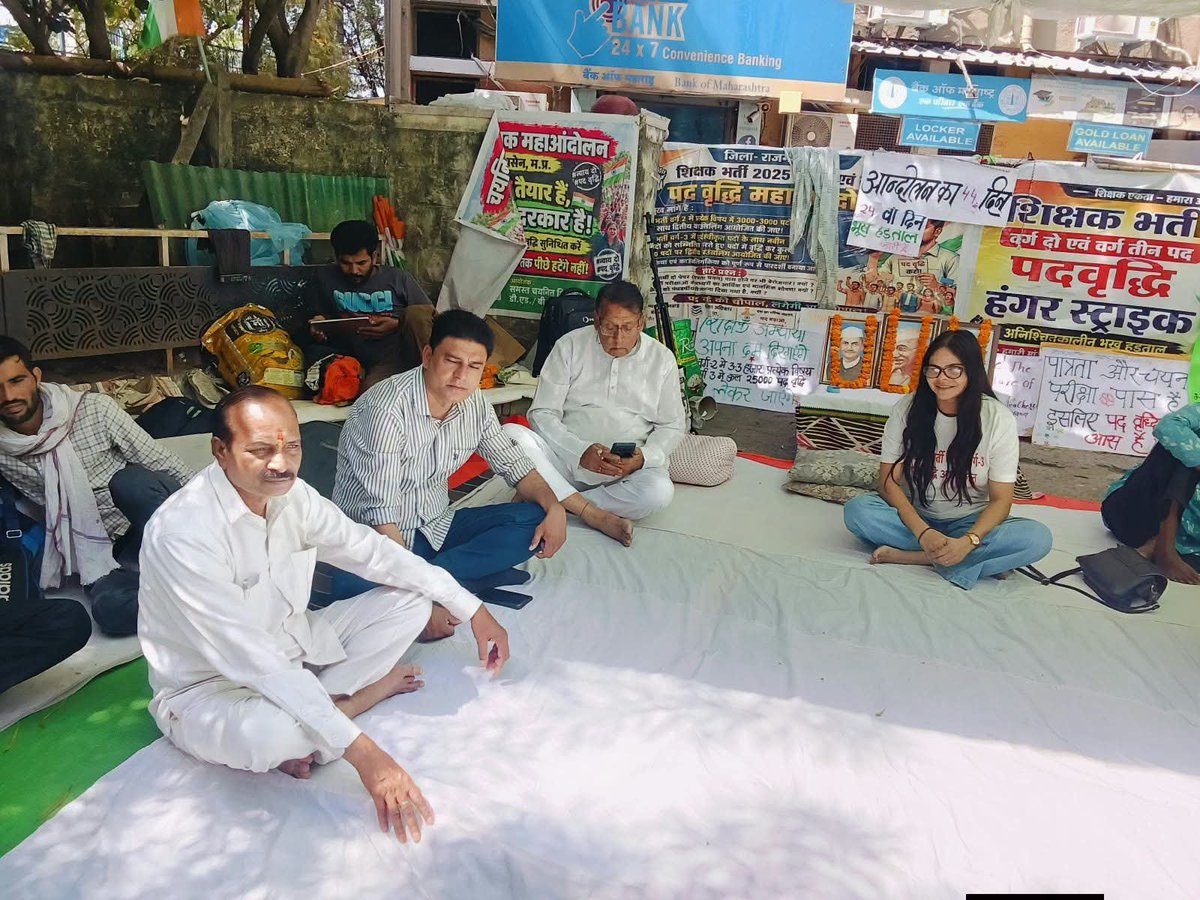 pcsharmainc's tweet photo. डीपीआई वर्ग-2 एवं वर्ग-3 के पदों में वृद्धि की मांग को लेकर अभ्यर्थियों का संघर्ष लगातार जारी है..!!

24 घंटे की भूख हड़ताल पर बैठीं अभ्यर्थी श्रीमती दीप्ति सिंह ठाकुर के समर्थन में मैं निरंतर उनके साथ बैठा हुआ हूँ।अभ्यर्थियों की मांग उनके भविष्य और रोजगार से जुड़ी है। उनकी आवाज़ को सुना जाना चाहिए और पदवृद्धि को लेकर सरकार को शीघ्र सकारात्मक निर्णय लेना चाहिए।

अभ्यर्थियो के संघर्ष में हम उनके साथ हैं।

#DPI #Varg2 #Varg3 #PadVriddhi #TeacherRecruitment #Abhyarthi #Berozgari #Rojgar #YuvaShakti #Bhopal #MadhyaPradesh #Sangharsh #Nyay #24HourHungerStrike #दीप्ति_सिंह_ठाकुर