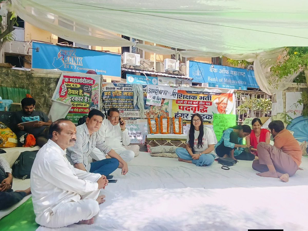 pcsharmainc's tweet photo. डीपीआई वर्ग-2 एवं वर्ग-3 के पदों में वृद्धि की मांग को लेकर अभ्यर्थियों का संघर्ष लगातार जारी है..!!

24 घंटे की भूख हड़ताल पर बैठीं अभ्यर्थी श्रीमती दीप्ति सिंह ठाकुर के समर्थन में मैं निरंतर उनके साथ बैठा हुआ हूँ।अभ्यर्थियों की मांग उनके भविष्य और रोजगार से जुड़ी है। उनकी आवाज़ को सुना जाना चाहिए और पदवृद्धि को लेकर सरकार को शीघ्र सकारात्मक निर्णय लेना चाहिए।

अभ्यर्थियो के संघर्ष में हम उनके साथ हैं।

#DPI #Varg2 #Varg3 #PadVriddhi #TeacherRecruitment #Abhyarthi #Berozgari #Rojgar #YuvaShakti #Bhopal #MadhyaPradesh #Sangharsh #Nyay #24HourHungerStrike #दीप्ति_सिंह_ठाकुर