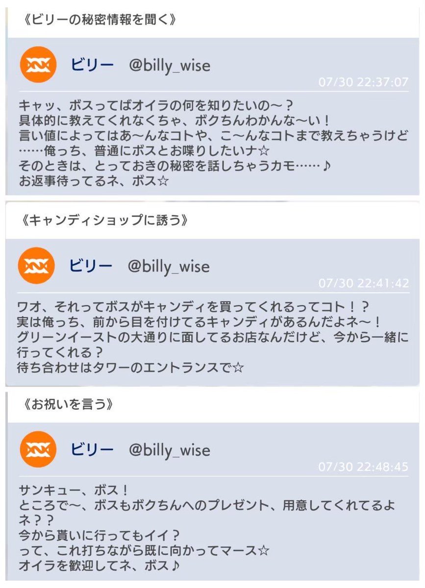ngps_so_cute's tweet photo. これもさがしたら全キャラあるかな～ https://t.co/ytzBti0vRq