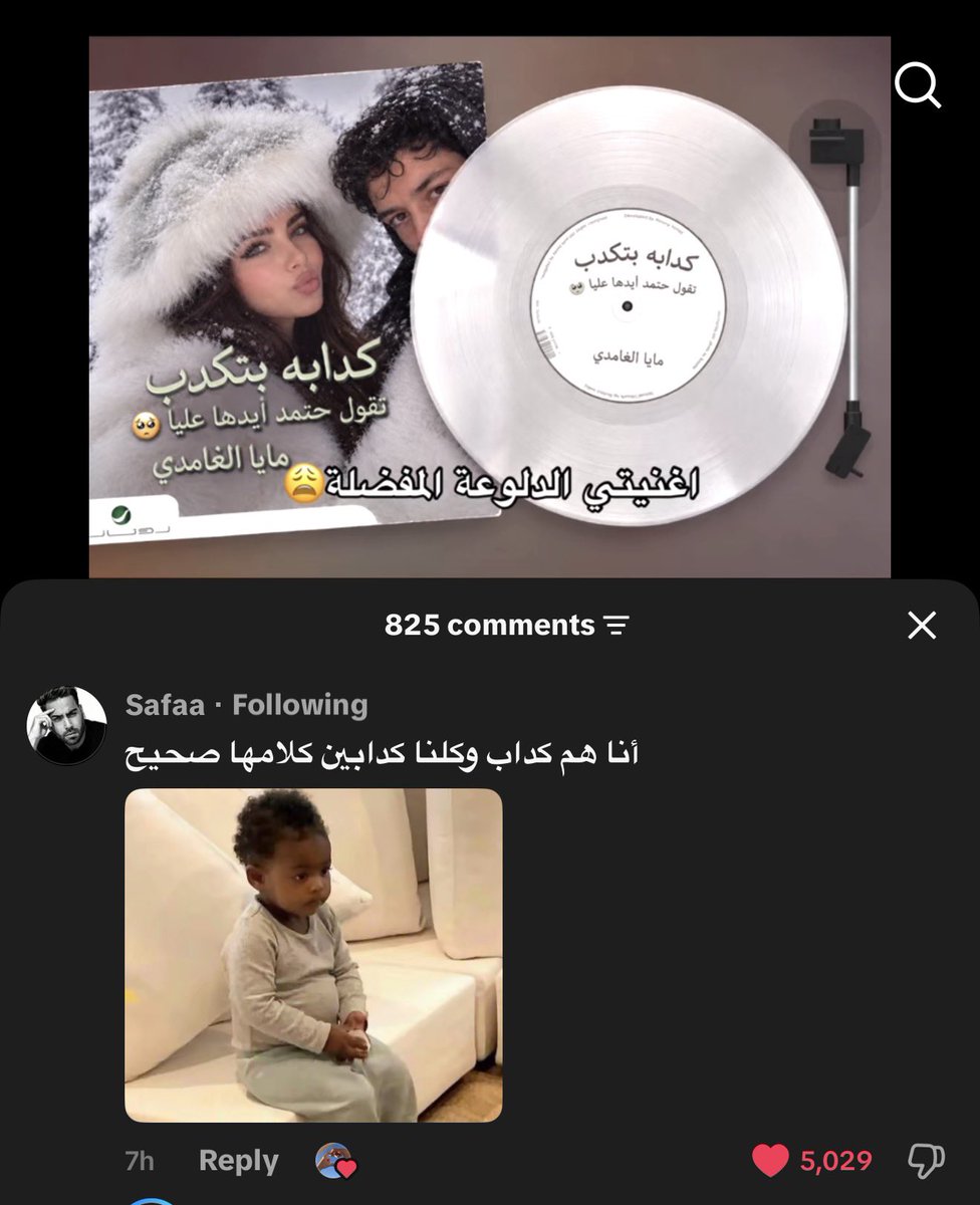1aswas's tweet photo. صفاء ياخي😭😭😭😂😂😂😂 https://t.co/ERqh7Cj5p9