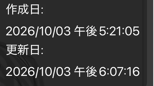 タル…*☾ 7/22 プロフ欄更新画面 松野るな على X: 