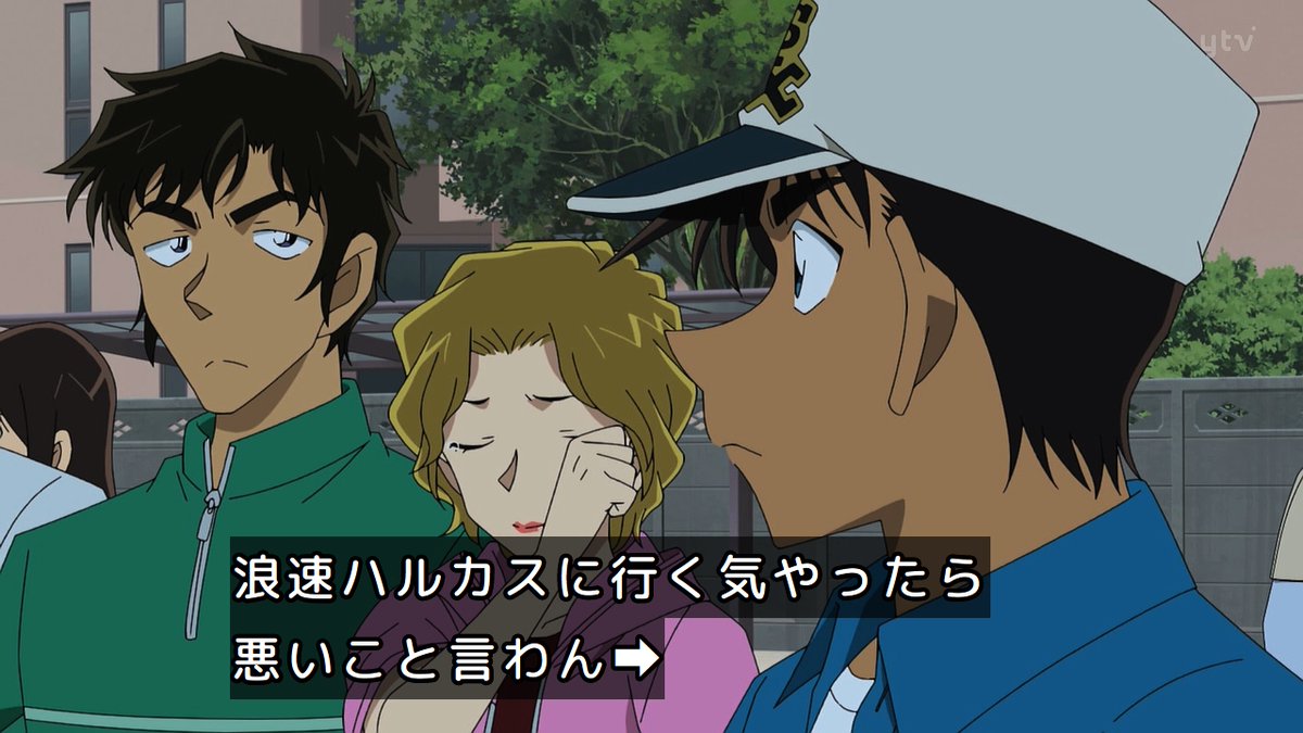Case Closed Episode 1215 post image 1