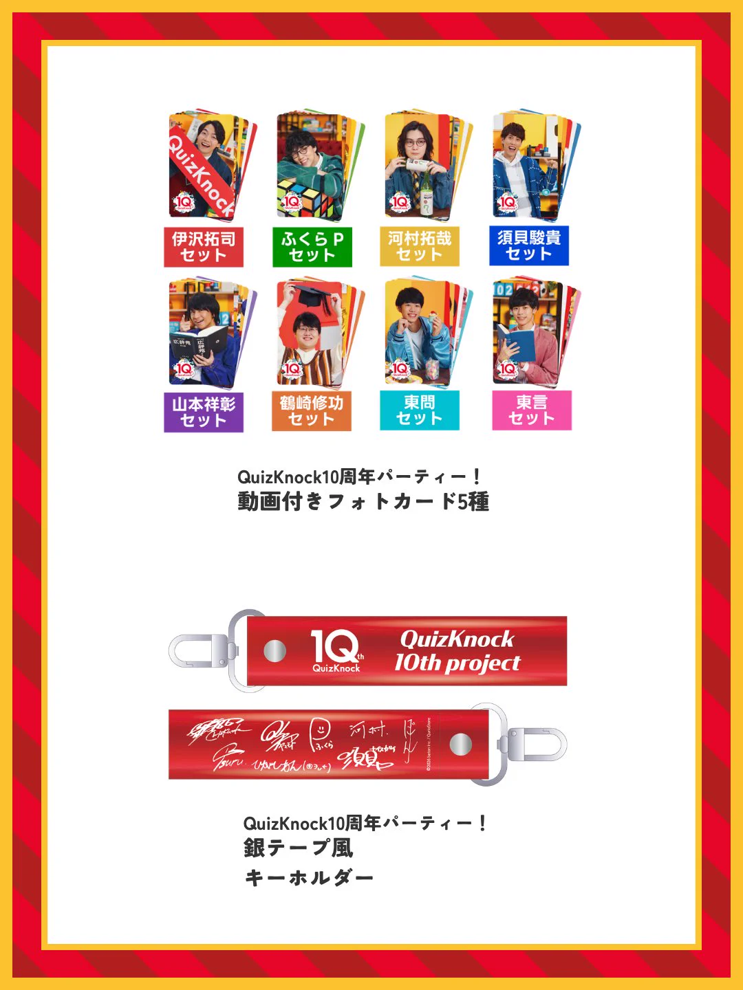 QurioStore【公式】 on X: 
