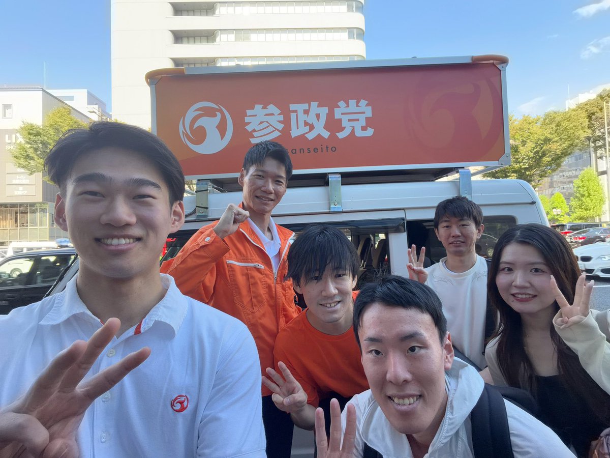 sanseito_kyoto_'s tweet photo. 【参政党青年局 全国一斉辻立ちin京都✨️】

10月3日(土)に烏丸御池交差点にて、京都青年局で辻立ちを行いました！🔥
京都は快晴でした！☀️

今週末、全国各地で青年局のメンバーが辻立ちを行います！見かけられた際は、ぜひ手を振っていただけると嬉しいです！✨️

＃参政党青年局
＃参政党京都 https://t.co/rjHO1UihDb