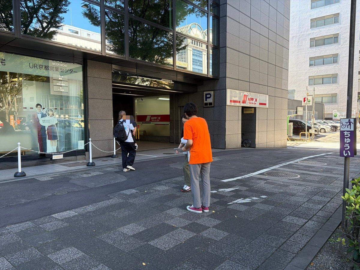 sanseito_kyoto_'s tweet photo. 【参政党青年局 全国一斉辻立ちin京都✨️】

10月3日(土)に烏丸御池交差点にて、京都青年局で辻立ちを行いました！🔥
京都は快晴でした！☀️

今週末、全国各地で青年局のメンバーが辻立ちを行います！見かけられた際は、ぜひ手を振っていただけると嬉しいです！✨️

＃参政党青年局
＃参政党京都 https://t.co/rjHO1UihDb