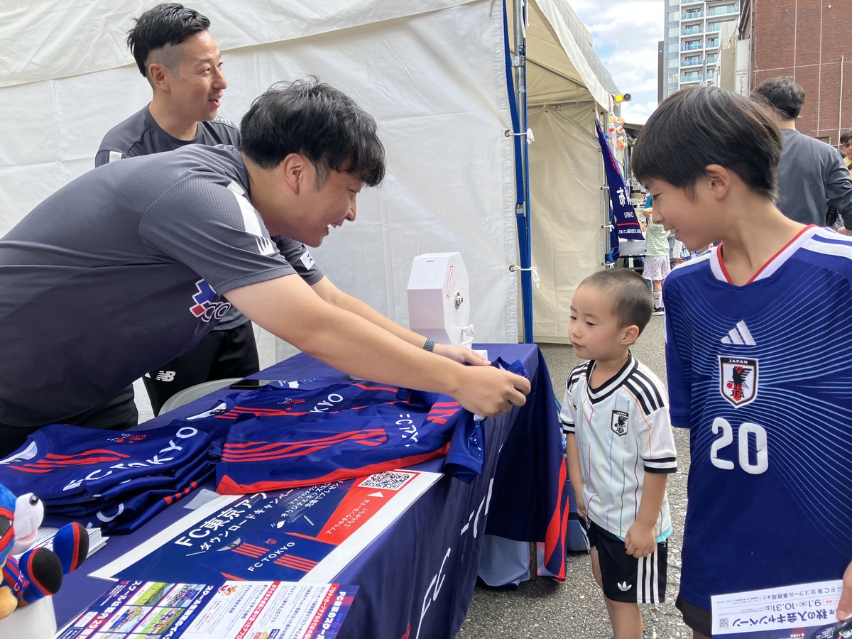 fctokyoofficial's tweet photo. 🔵ちょうふ彩咲祭(さいさいさい)2026!!🔴
本日10/3(土)に開催された、#調布市 のよさこい団体などによるインクルーシブフェスティバルに参加!!

子どもから大人まで多くの方にキックターゲットを楽しんでいただきました😆🙌✨
参加者への #FC東京キッズTシャツ 配布などを通じて、#ホームタウン である調布市に青赤の輪をさらに広げました🤝🔵🔴

これからも、みなさまとともに!!💪🔥

#fctokyo #tokyo