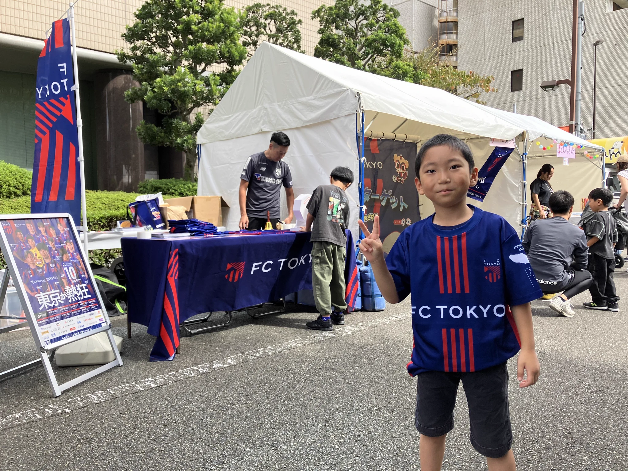 FC東京【公式】 #東京が熱狂 on X: 