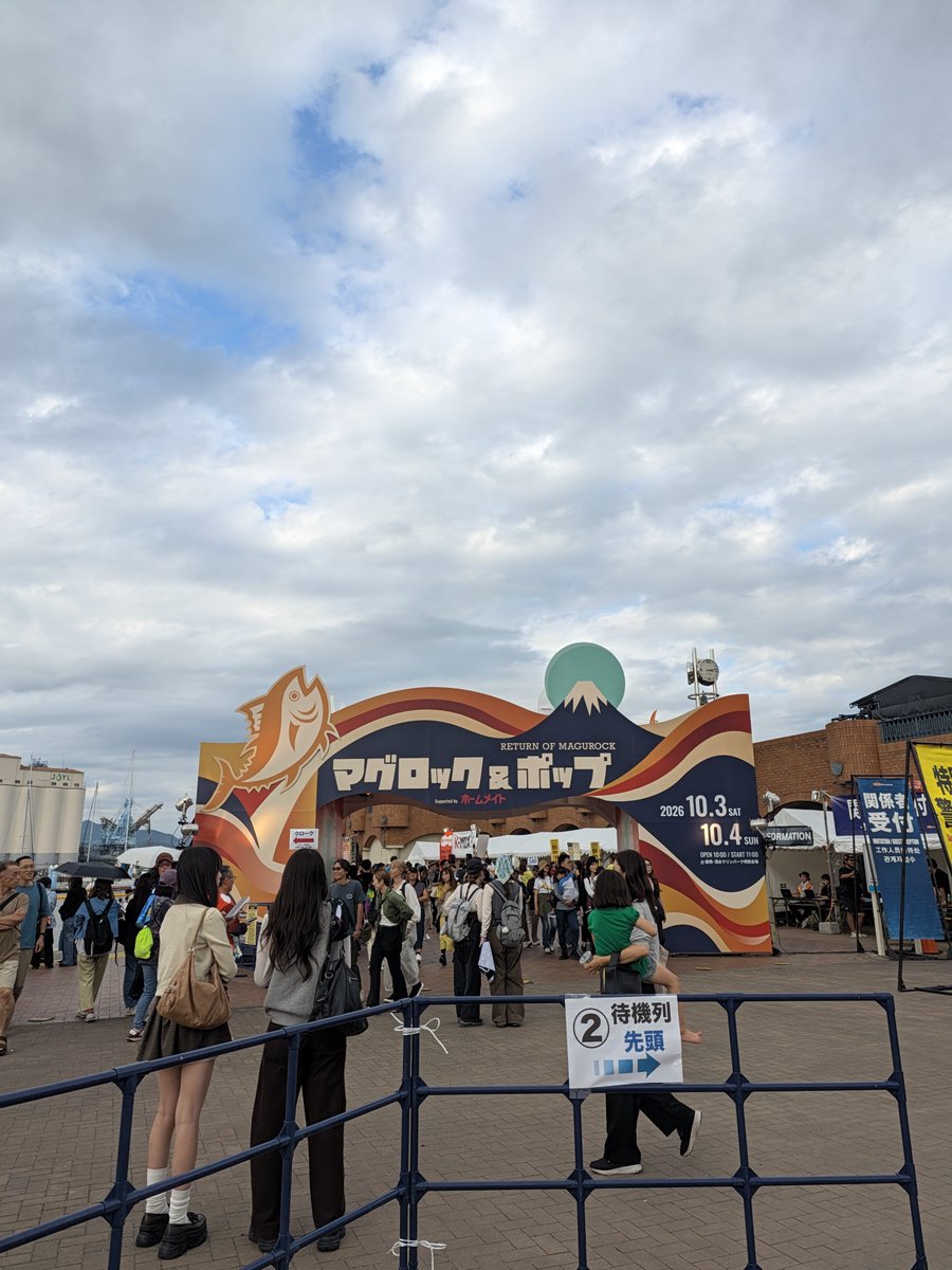 kuu__88's tweet photo. チケットは取れなかったので
子供と周りをお散歩しました🚶‍♀️
MAZZELの美声が響き渡ってました
皆様清水にお越しいただきありがとうございました☺️ https://t.co/JBh8Rcs0cu
