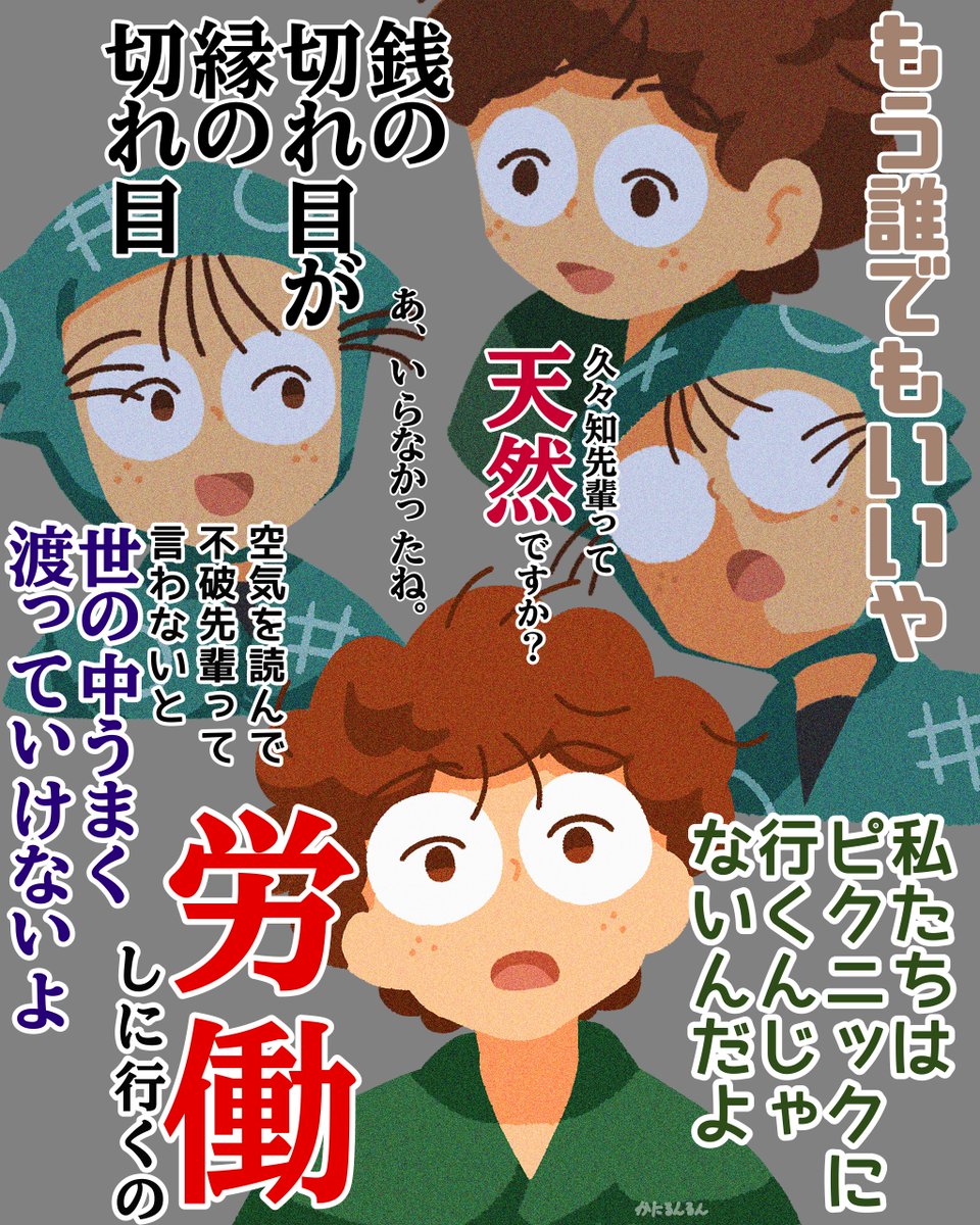 tokitokanekure's tweet photo. 長屋のらんたろ発言まとめ再 https://t.co/1d5YvOi6id