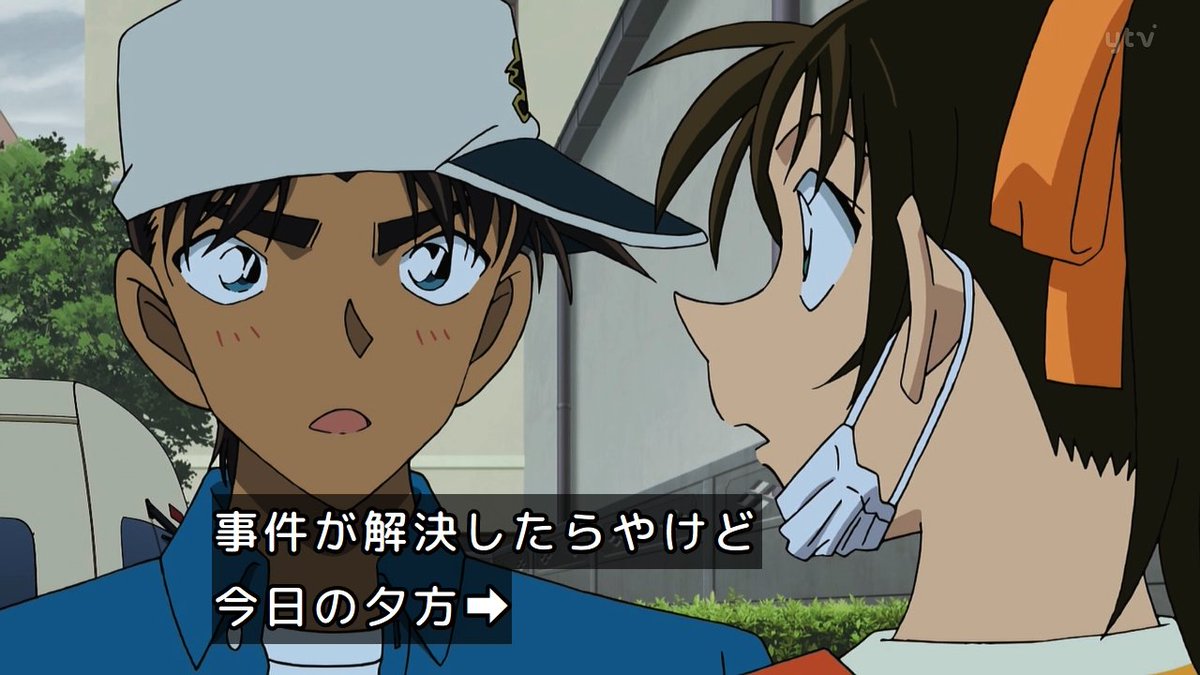 Case Closed Episode 1215 post image 1