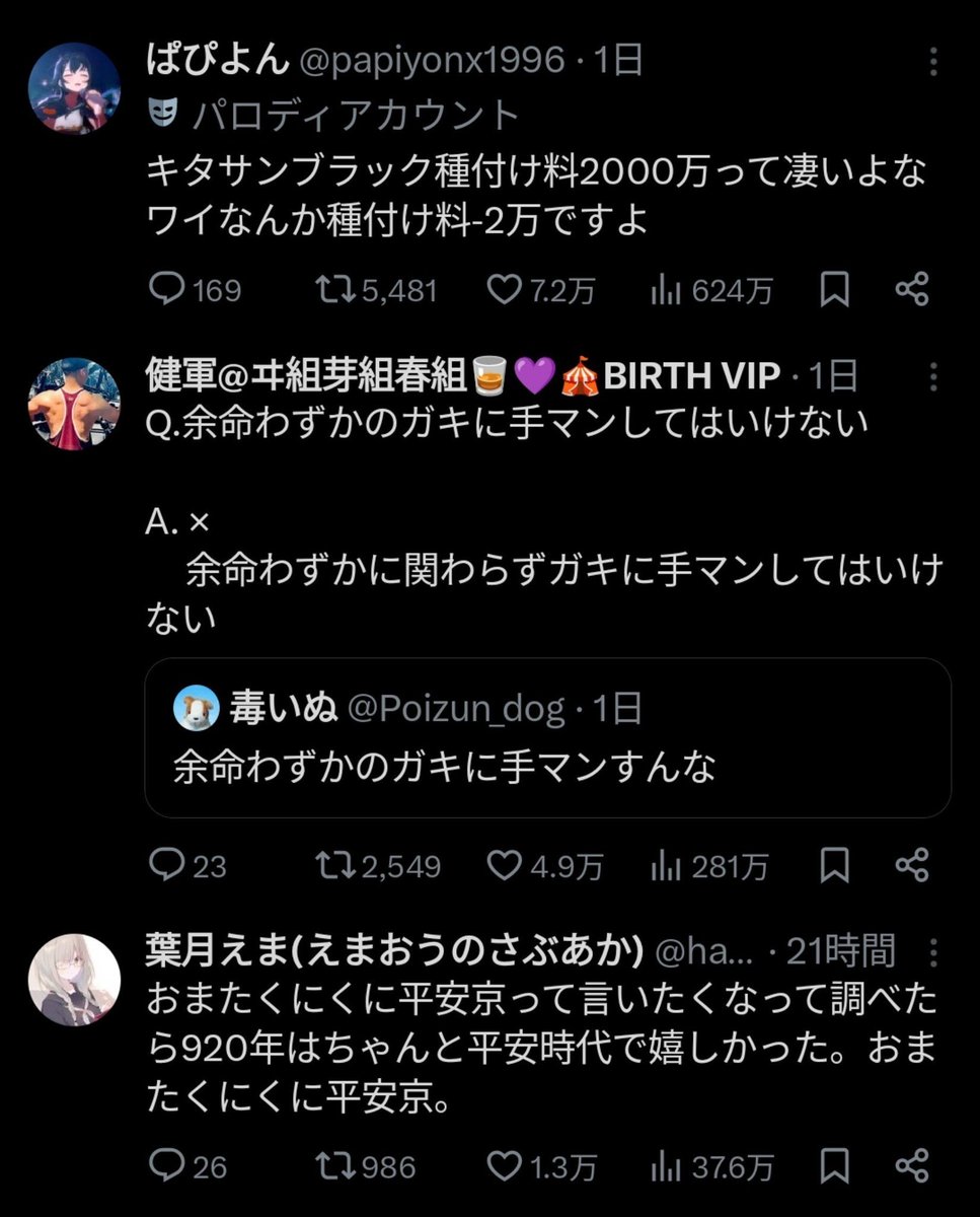 4P_777's tweet photo. 俺はこれも好き https://t.co/2QTNfdDjHY