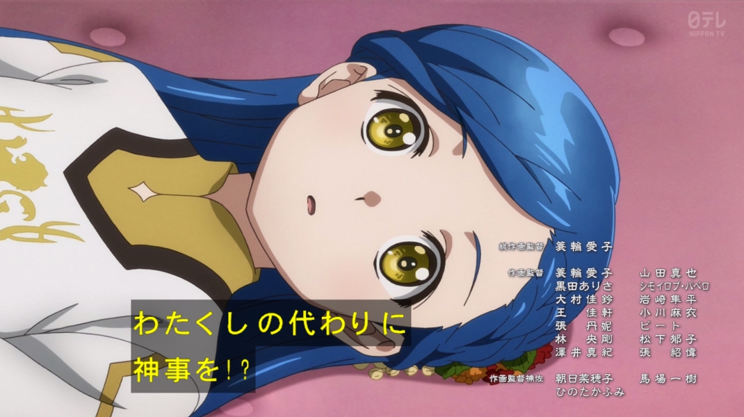 Ascendance of a Bookworm: Adopted Daughter of an Archduke Episode 24 post image 1