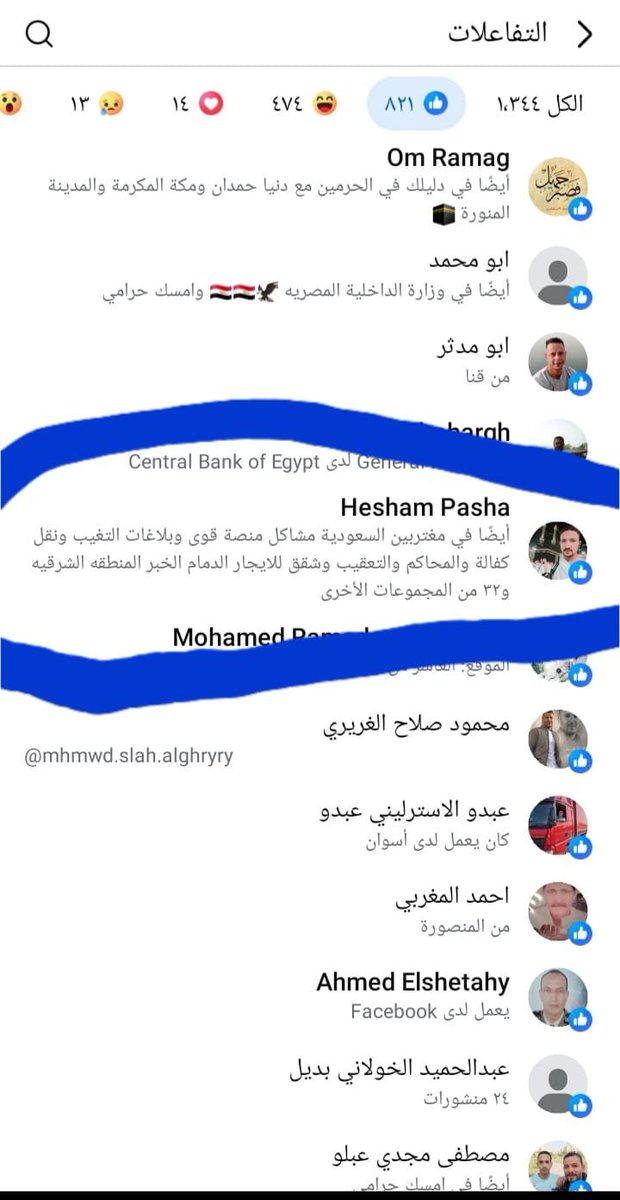 r3vYVGRQ4Xg1aWB's tweet photo. الساده الجهات الحكومية.  مقيم مصري يدعم حساب معادي للسعوديه وايضا يقوم بحمل السلاح داخل السعوديه..  عنايتكم 
@MOISaudiArabia  
@pss_ar 
@ppgovsa 
@MOI__911 
@kamnapp
@NCA_KSA 
وطن بلا فساد 🇸🇦 https://t.co/QoPSJwhcNp