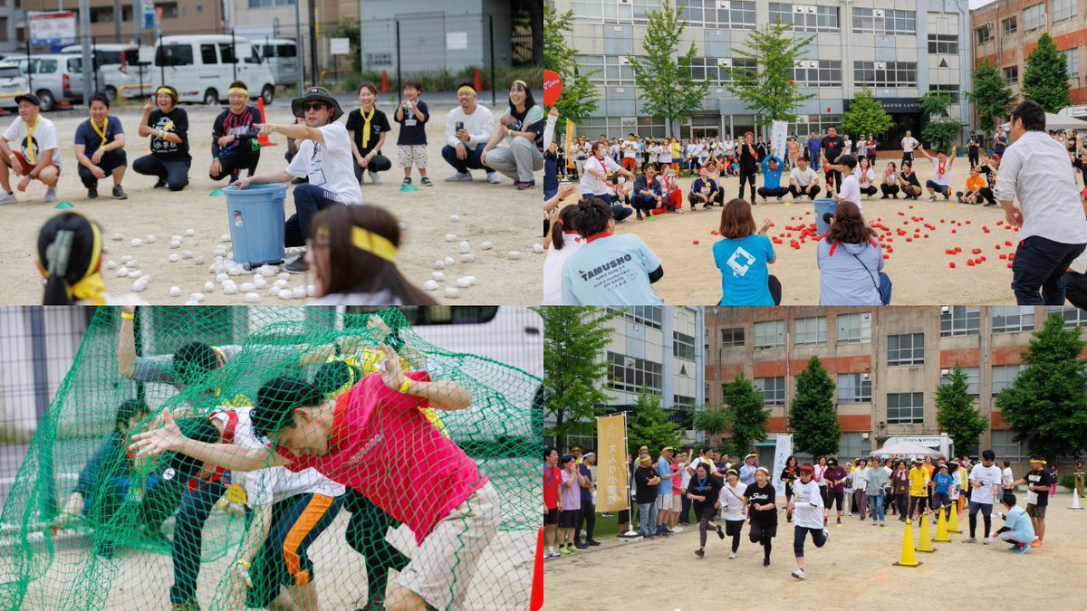 atsushiTSK's tweet photo. 大人の運動会
久しぶりに運動会やりませんか？
愛知県名古屋市で開催ᐠ( ᐛ )ᐟ

🏃参加チケット
18歳以上の大人のみ参加可能です。
※18歳未満のお子様もご入場いただけますが、競技への参加はできません。
https://t.co/cFef1TbCZr

🏃スポンサー募集
スポンサーへのご協賛をご検討いただける方は、下記Googleフォームよりお問い合わせ・お申し込みお待ちしております✨
https://t.co/8SQNombotw