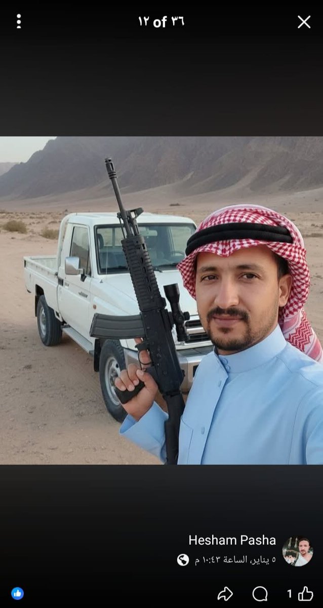 r3vYVGRQ4Xg1aWB's tweet photo. الساده الجهات الحكومية.  مقيم مصري يدعم حساب معادي للسعوديه وايضا يقوم بحمل السلاح داخل السعوديه..  عنايتكم 
@MOISaudiArabia  
@pss_ar 
@ppgovsa 
@MOI__911 
@kamnapp
@NCA_KSA 
وطن بلا فساد 🇸🇦 https://t.co/QoPSJwhcNp