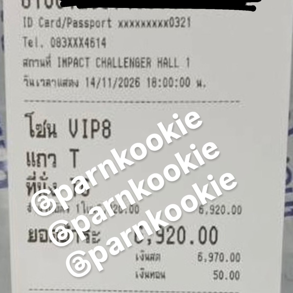 parnkookie's tweet photo. WTS VIP 8 แถว T นะคะ กดชนกับร้าน
ขาย 6,000 บาท ต่อรองได้ค่ะ 
แถมบั้มไซน์ชอปปี้ให้ด้วยค่า 🥹
#ANNYEONG_BANGKOK https://t.co/6g3Rxk2AxD