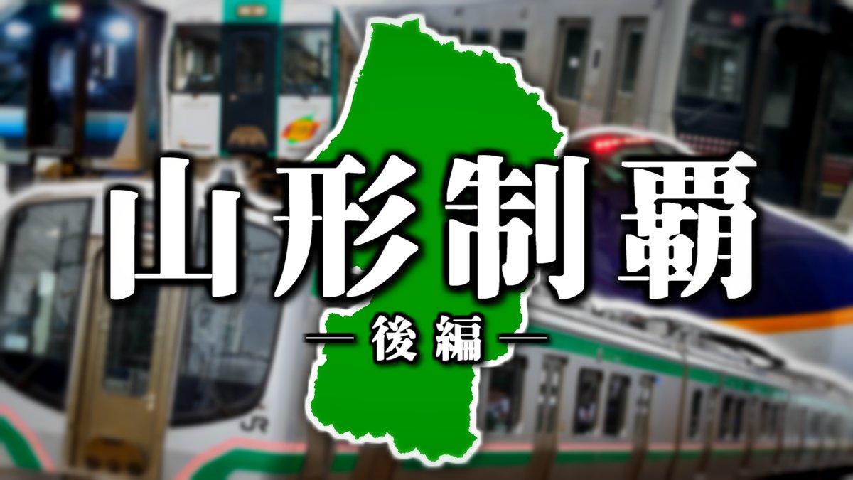 spring_train's tweet photo. おまたせ！2カ月弱空いちゃったんだけどいいかな？
https://t.co/MbOQRA3ea0 https://t.co/ikj4xICHry