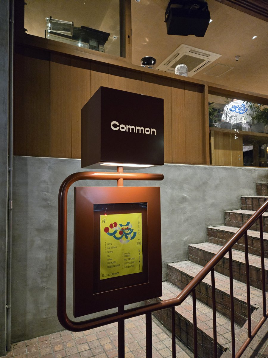 shinya7531's tweet photo. 來了MIMORI推薦的六本木Common，
或許是週末晚上的關係，店裡的氛圍比較像是bar，所以沒點咖啡點了杯gin tonic
#Faulieu.
#MIMORI https://t.co/NE2PVQwZMx