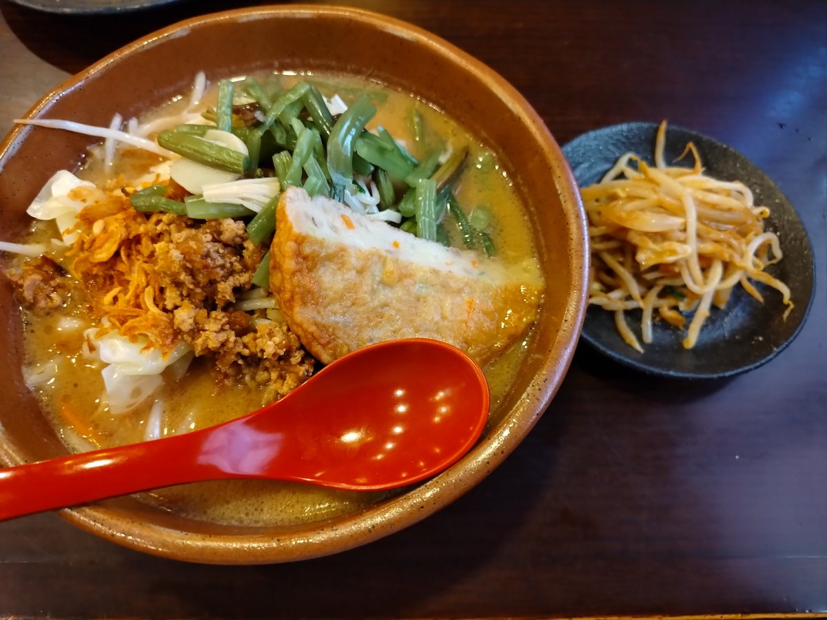 c_nyan1126's tweet photo. ラーメン美味しい https://t.co/G8NdhQxlOE