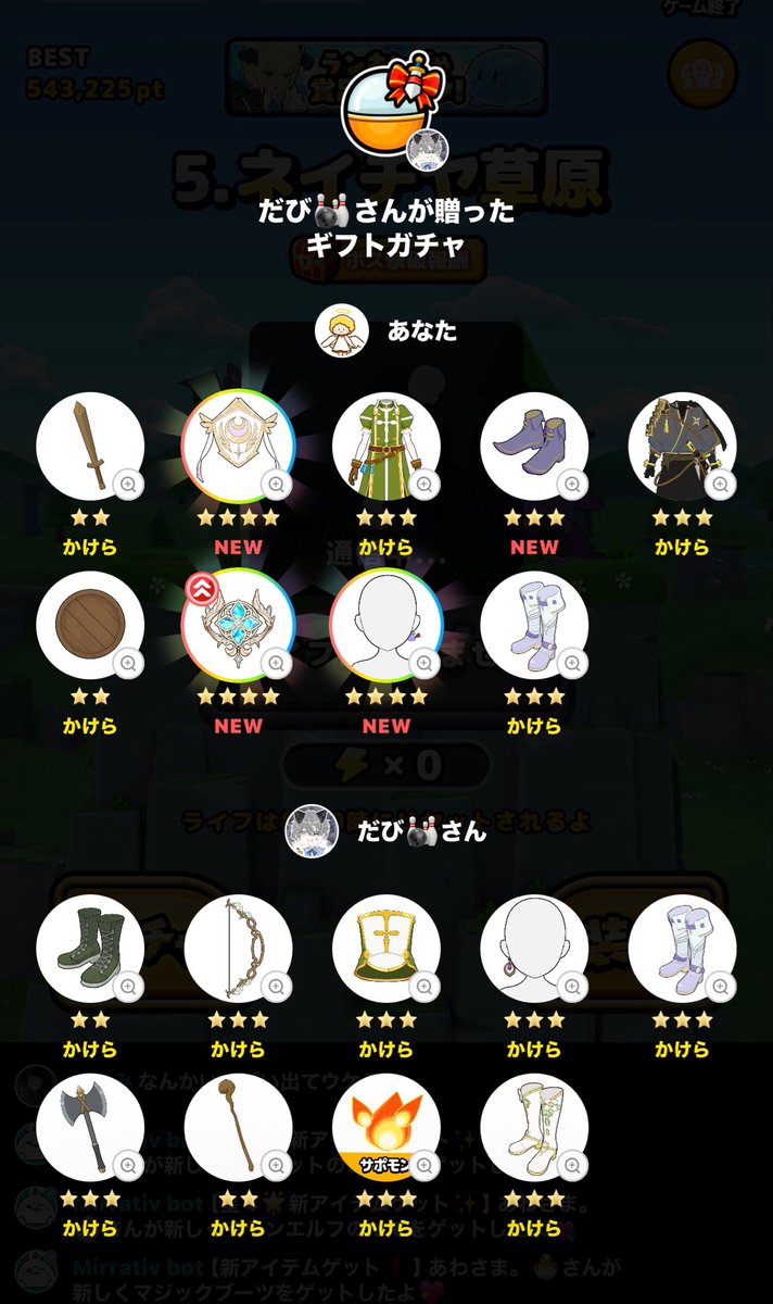 ___awasama's tweet photo. だびだびつよすぎて感動👼🏻 https://t.co/YWqZ9u7vG2