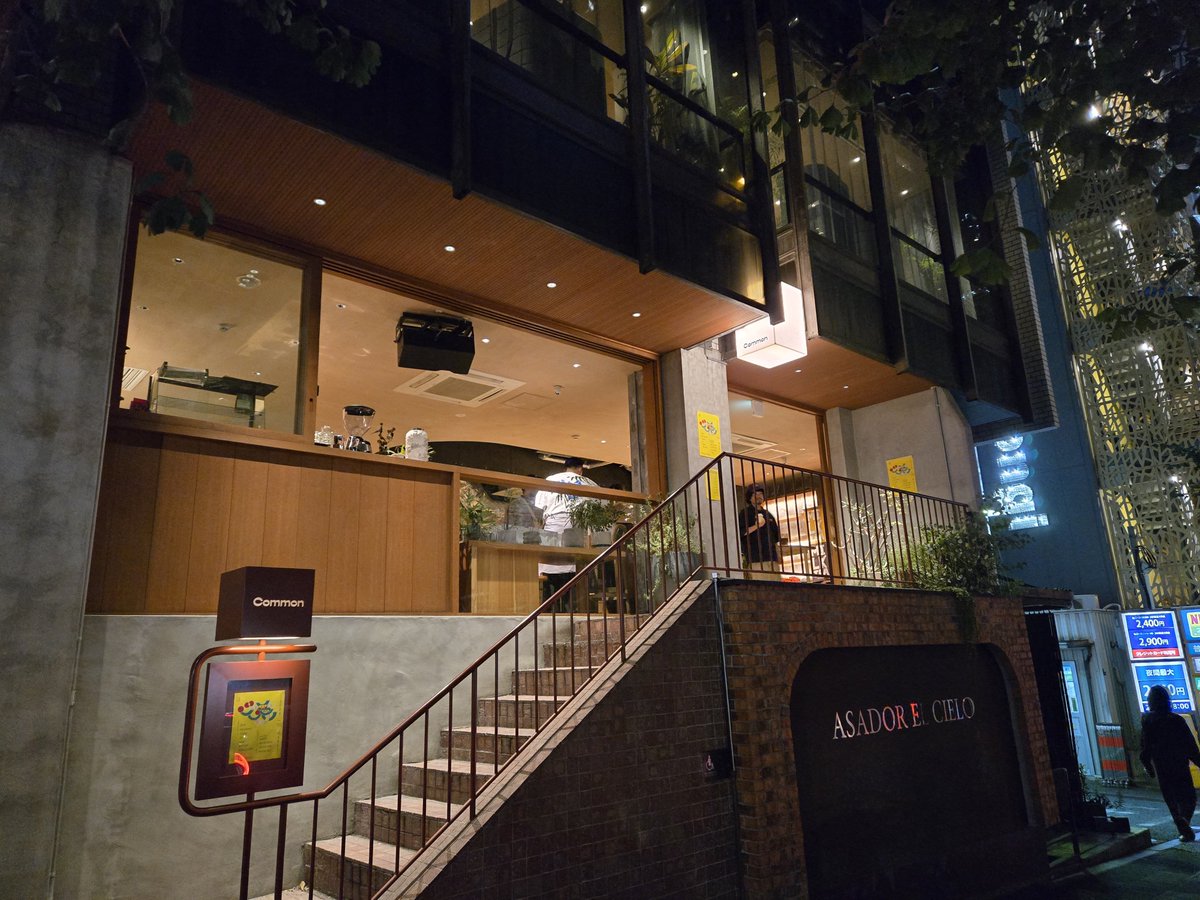 shinya7531's tweet photo. 來了MIMORI推薦的六本木Common，
或許是週末晚上的關係，店裡的氛圍比較像是bar，所以沒點咖啡點了杯gin tonic
#Faulieu.
#MIMORI https://t.co/NE2PVQwZMx