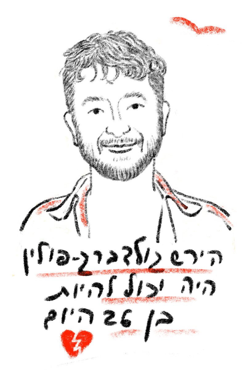 izeffren's tweet photo. יום הולדת https://t.co/5lZxbNPVuE