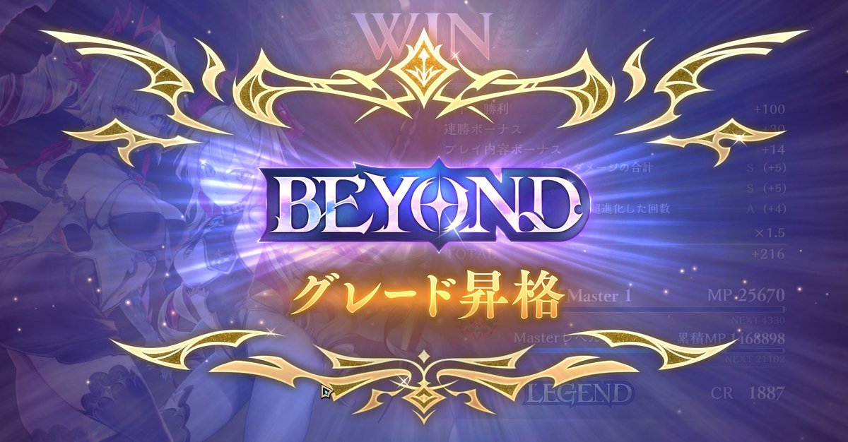 maimai3288's tweet photo. ドラゴンでBEYOND ！
デッキパワー高いし環境の立ち位置も良すぎる。 https://t.co/JmQtuNIJQV
