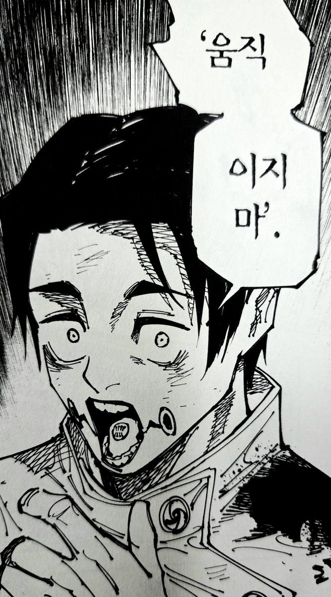 zintoge's tweet photo. 섹시함의 경지에 다다르심 https://t.co/FlQ5j9mNVn