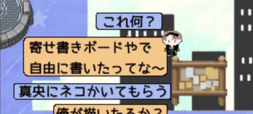 akyr102's tweet photo. 入って中央、噴水の近くにある寄せ書きボードにはイベントの感想などご自由に書いていただくことができます⭐️🍬
こちらもぜひよろしくお願いします♩ https://t.co/U7pS25yCLO