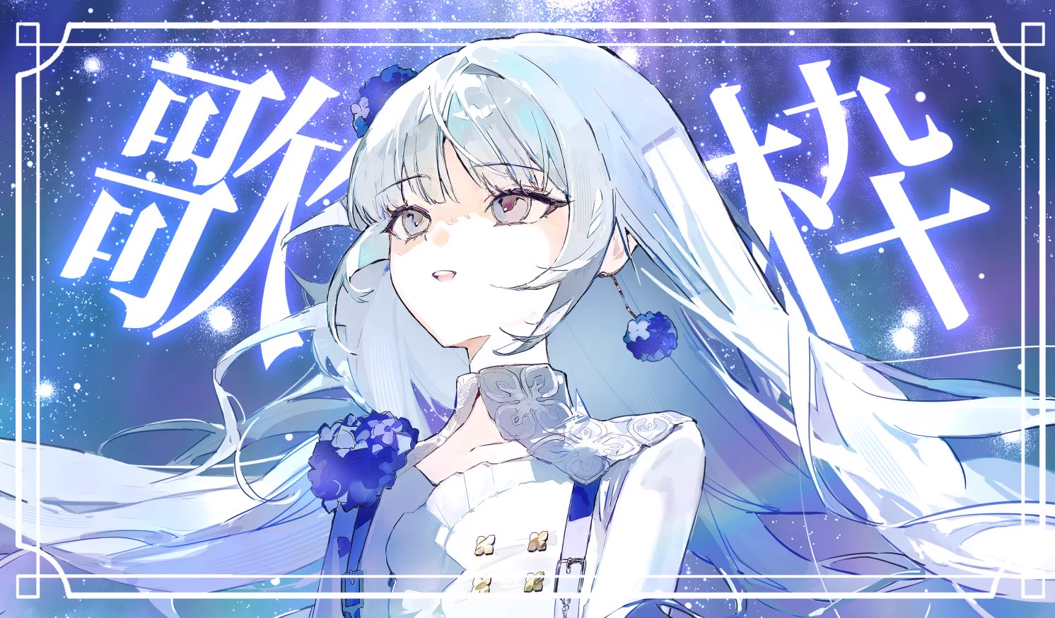 Dita 2026新作　白宵の妃 妃那子 on X: 