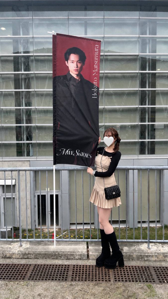 angeryux's tweet photo. #SixTONES_MILESixTONES in shizu♡ka🪽🌼 https://t.co/fND5JEMaQt