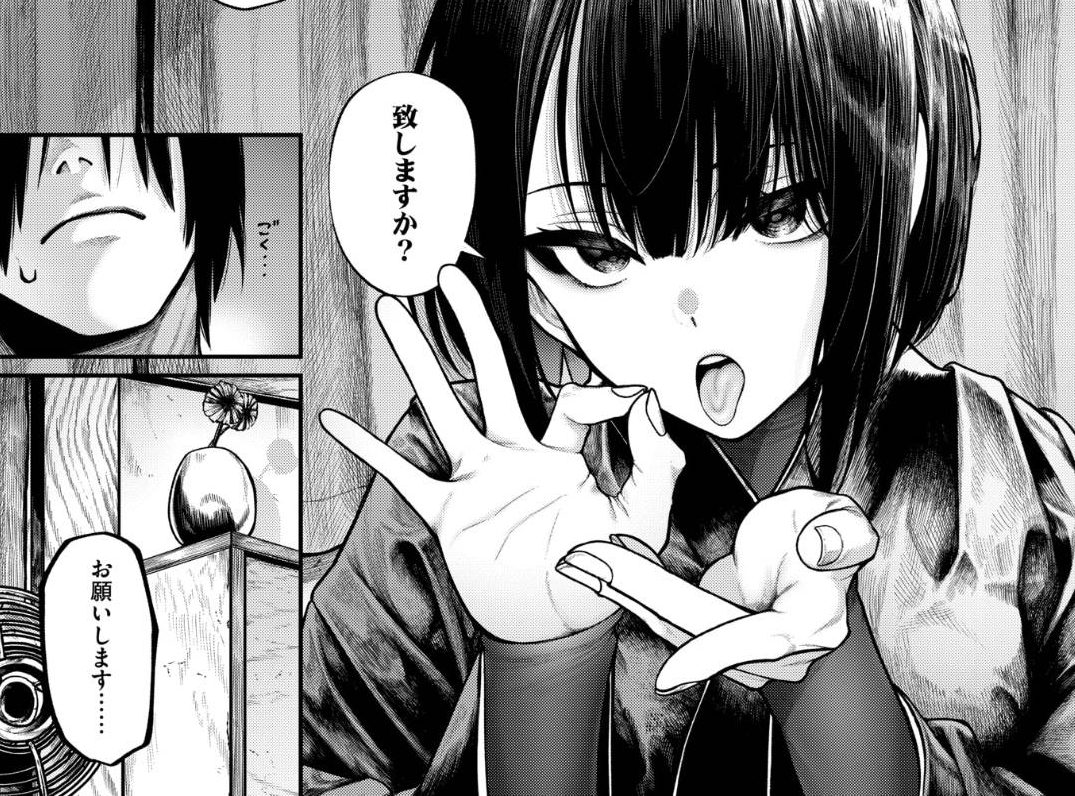 Frost12Ryan's tweet photo. 🉐期間限定クーポンあり🉐
👇️漫画の続きはこちら👇️
【https://t.co/MbagK7hR07】

📱PayPay、キャリア決済、ペイディOK✌️ PR https://t.co/O5mgkx0Rhi