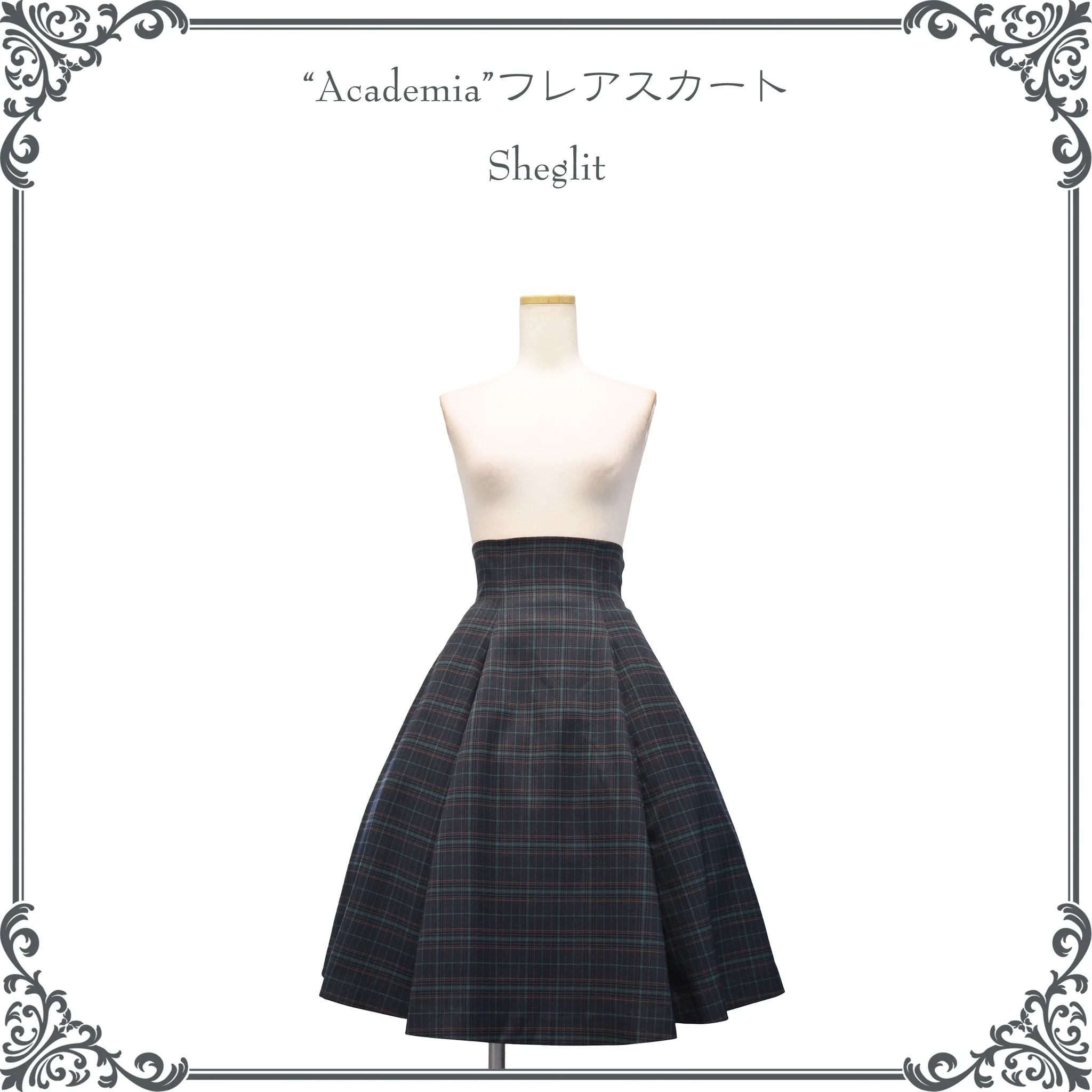 Sheglit スカート Sheglit (@SheglitOfficial) / X