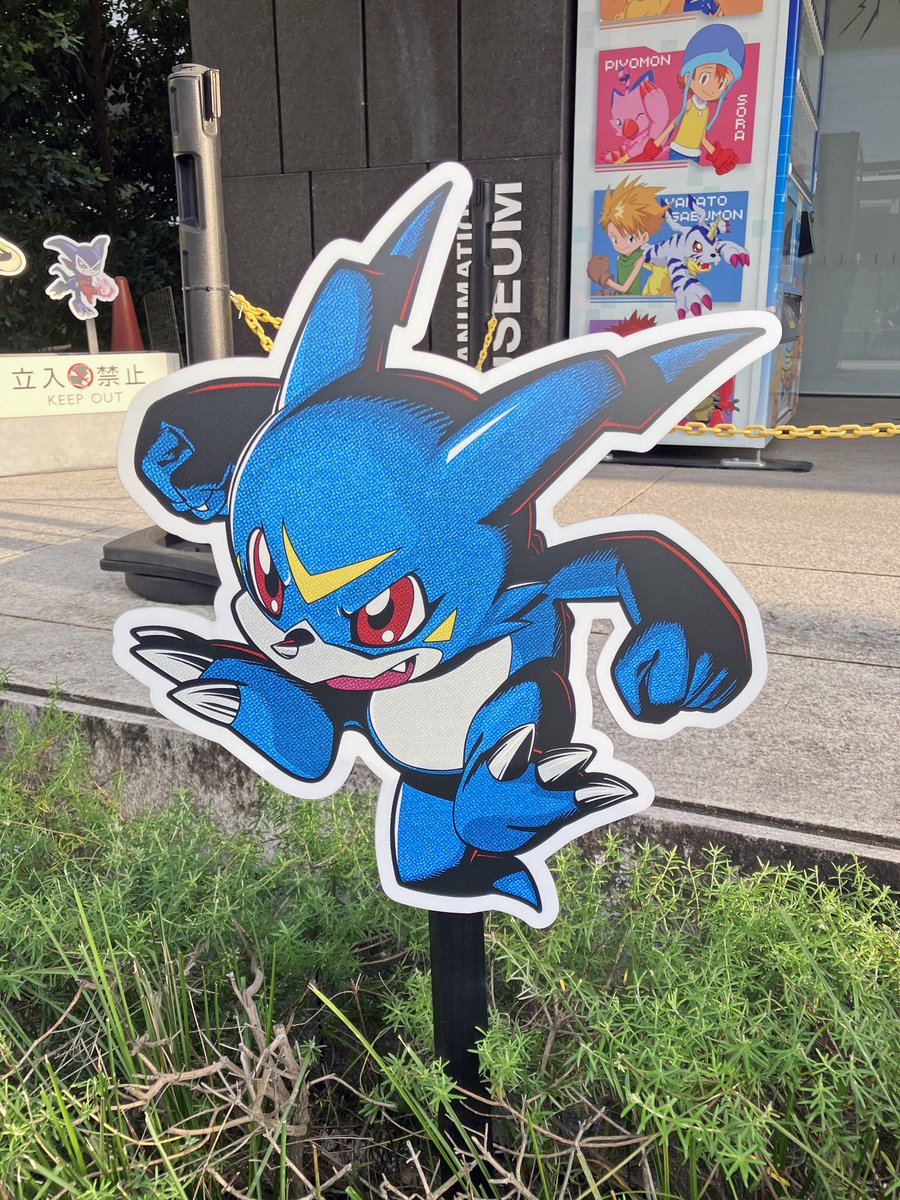 TA_museum's tweet photo. 本日10/4(日)より『僕らが選んだベストアドベンチャー』の放送がスタート📢配信でもお楽しみいただけます✨
🔗https://t.co/7xNIzPh2vz
デジモンファンの皆さま、ミュージアムにも遊びに来てくださいね☀️#Digimon https://t.co/kLr7yLzuYh