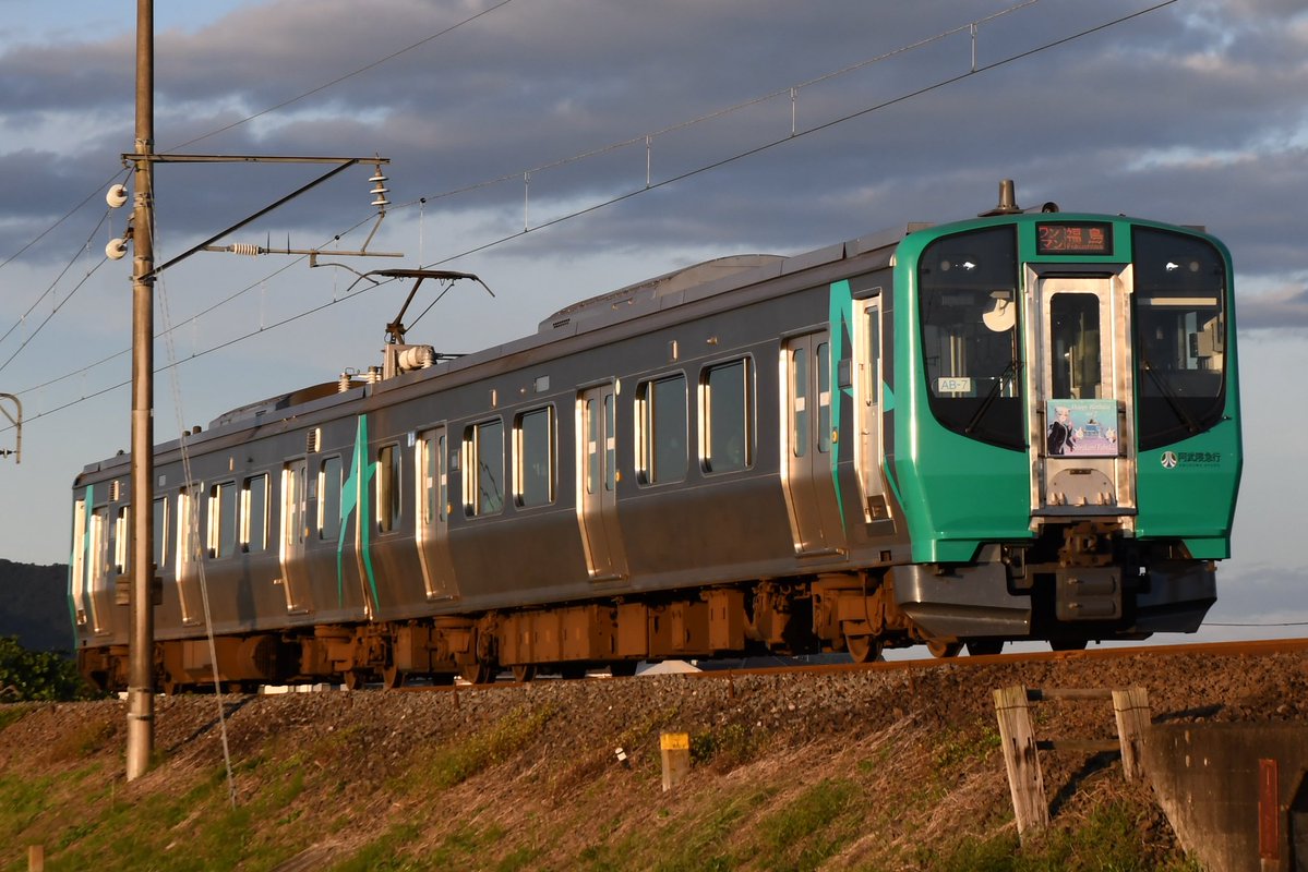 sneerfox's tweet photo. 2026/10/03
AB900系AB-7編成(白上フブキ誕生日記念HM)
車両運用により10/3のみAB-7編成に掲出
928M
936M
少し早いけど誕生日おめでとう‼️これからも元気に活動してね！応援してるよ〜

#holocheer 
#白上フブキ
#フブちゃん誕生日おめでとう
#白上フブキ生誕祭2026 https://t.co/WY0D7GUWnw