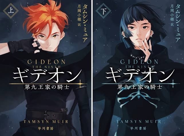 grynwood's tweet photo. These and the Japanese covers, simply because Harrow's fuck ass bob action is insane. I can sell my firstborn https://t.co/Tswahb66WV