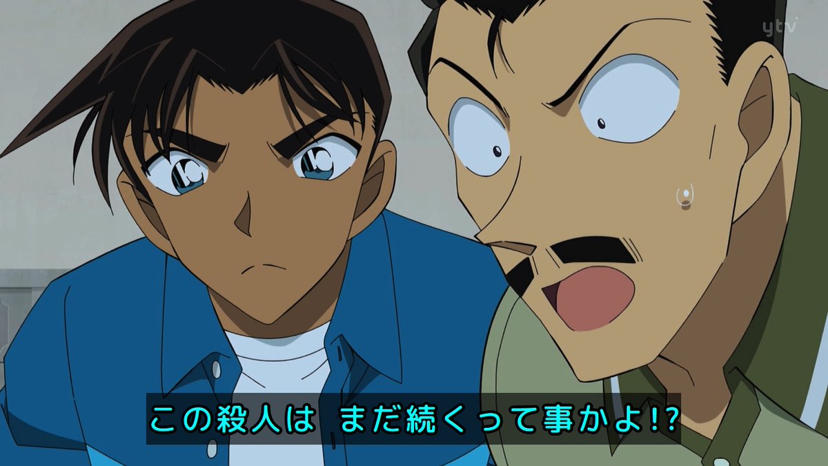 Case Closed Episode 1215 post image 1