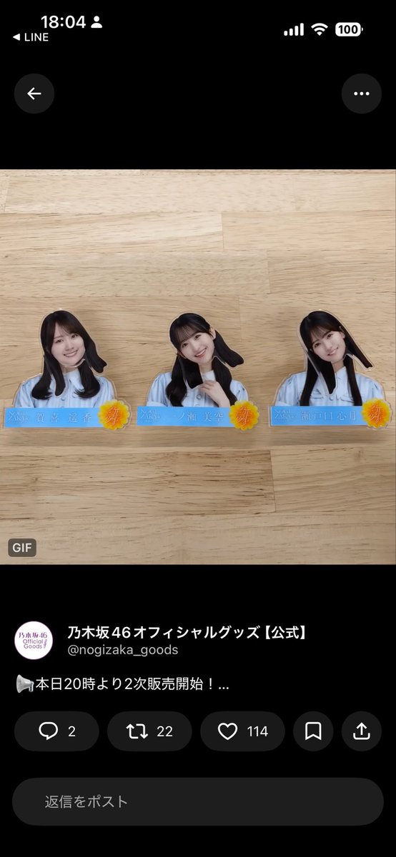 barux2c's tweet photo. いやwww怖くて草🌱 https://t.co/Rb2B9ZPSsW