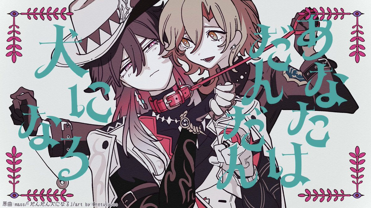 retujyoosab's tweet photo. 朽ナズ🐾 ※曲パロ https://t.co/bgH1eGzA6n