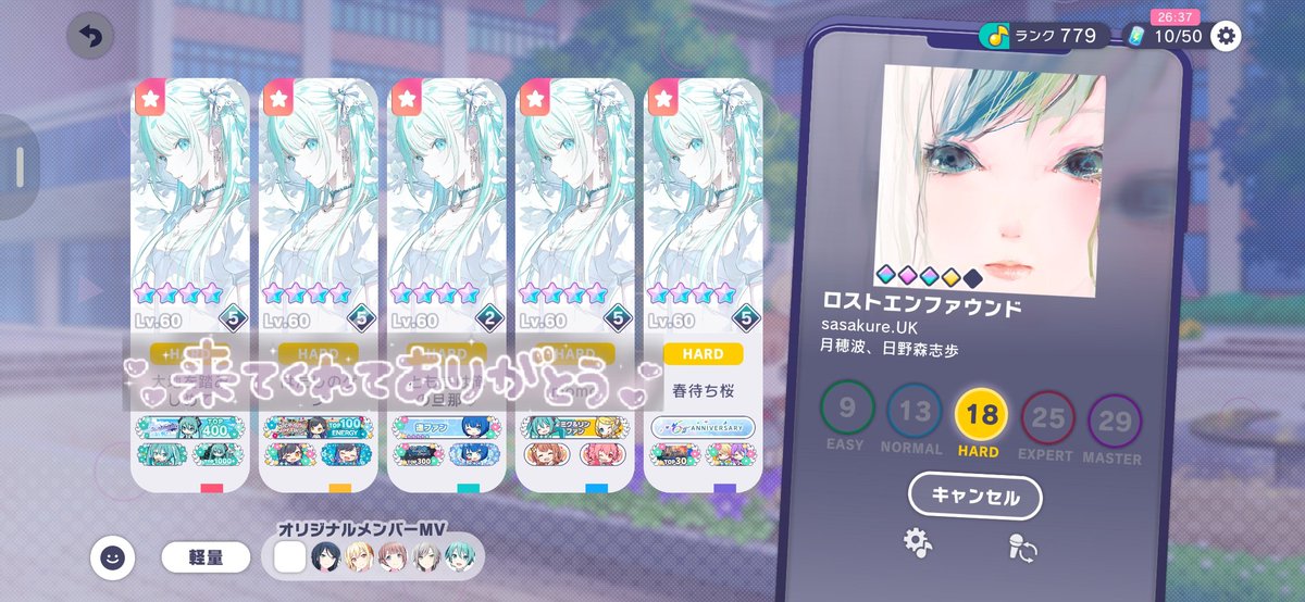 AKIT0SAN's tweet photo. ロスエン火消ししたら私以外みんなミクだったから最後合わせた💚ミクフェス揃うと綺麗✨️可愛い～💚💚💚💚💚 https://t.co/uA6kF6BPfT
