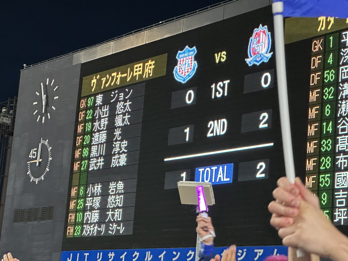 suewo_'s tweet photo. 勝ったぜ！🔥🔥🔥

失点はしたけど、チームは微塵もブレなかった！

ナイス勝利だ👍

#カターレ富山 
#富山サポ甲府遠征 https://t.co/nCEYlAchuc