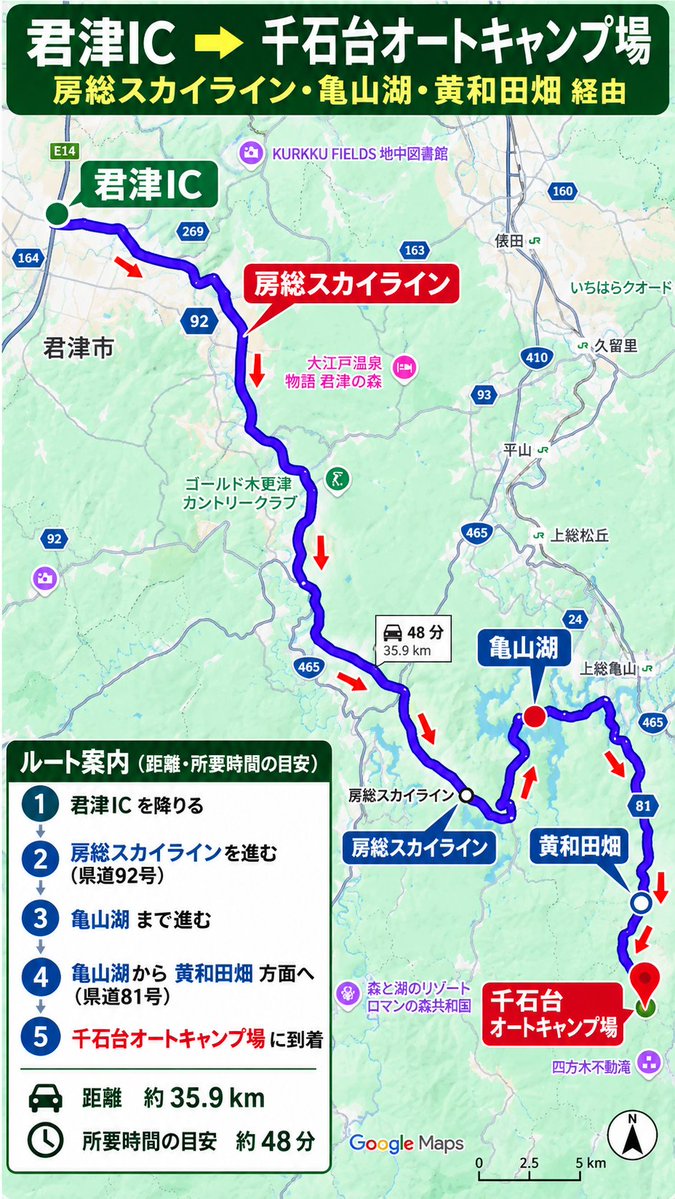 mha1059's tweet photo. 台風25号から時間差で倒木🌳
県道81号　
鴨川市天津〜君津市黄和田畑🚫

通行止め解除は10/9の17時予定

なおキャンプ場へのルートはリポストしておきます🙇‍♂️

追記
久しぶり今日は晴れ🌤️
久しぶり爽やかな陽気🍃
久しぶり多くのお客様🏕️
本当にありがとうございます🙏
感謝しかございません🙇‍♂️🙇‍♂️🙇‍♂️ https://t.co/wqXVqpkVrU